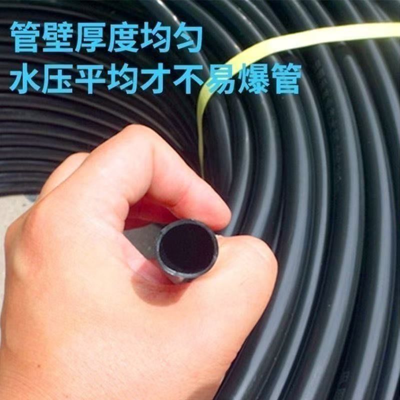 16PE管新料25pe毛管浇花喷灌设备20pe灌溉水管