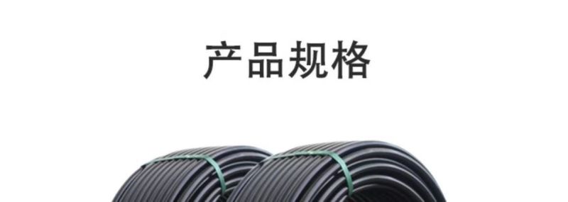 16PE管新料25pe毛管浇花喷灌设备20pe灌溉水管