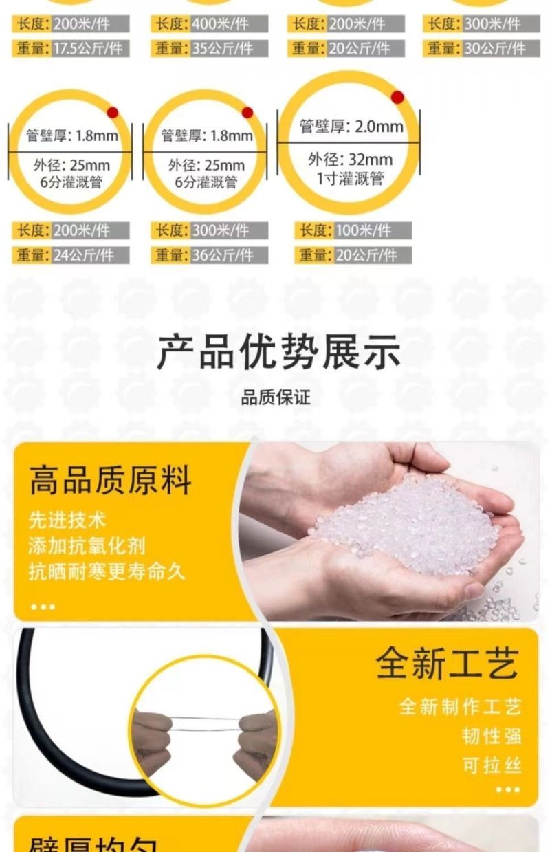 16PE管新料25pe毛管浇花喷灌设备20pe灌溉水管