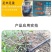 16PE管新料25pe毛管浇花喷灌设备20pe灌溉水管