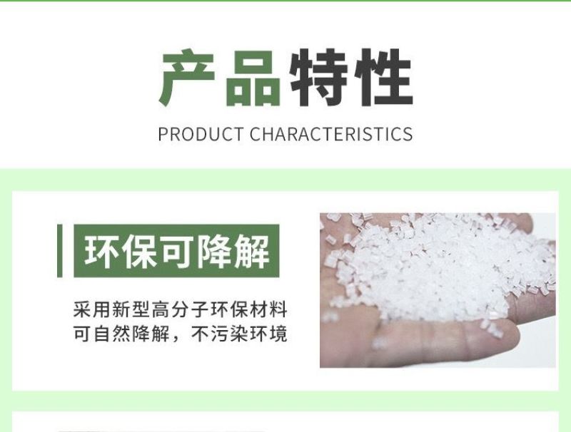 水稻育苗无纺布农用薄膜保温保湿透气透水可降解厂家供应