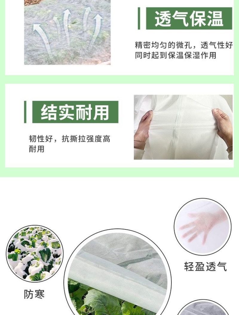 水稻育苗无纺布农用薄膜保温保湿透气透水可降解厂家供应