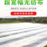 水稻育苗无纺布农用薄膜保温保湿透气透水可降解厂家供应