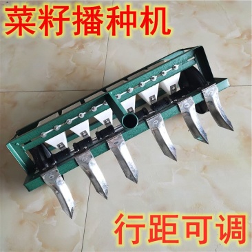 手拉式多功能播种机菜籽播种机蔬菜播种机小型菜籽播种机