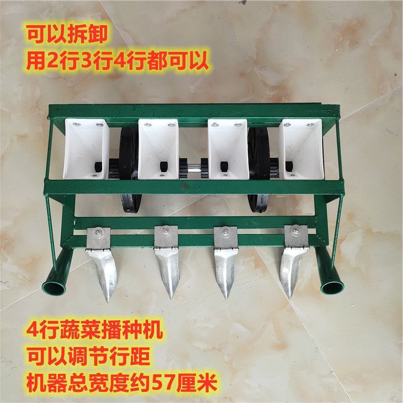 手拉式多功能播种机菜籽播种机蔬菜播种机小型菜籽播种机
