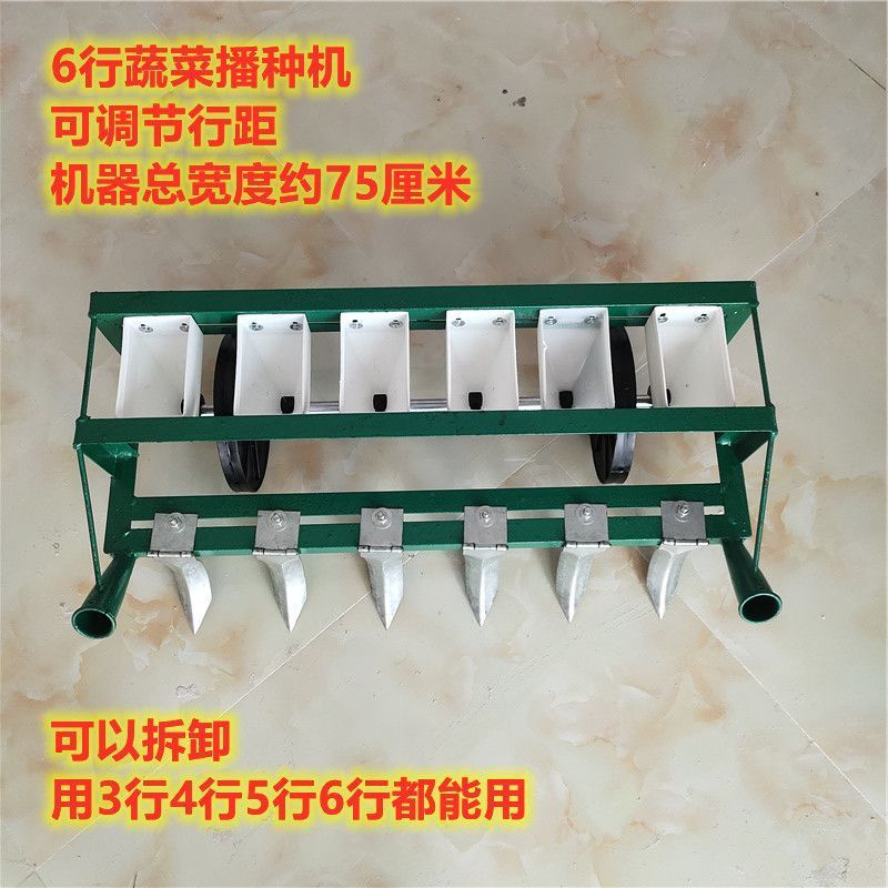 手拉式多功能播种机菜籽播种机蔬菜播种机小型菜籽播种机