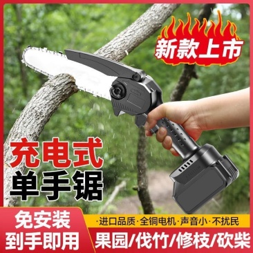 电锯锂电锯充电锯手提式户外无线小型伐木单手锯砍树修枝锯