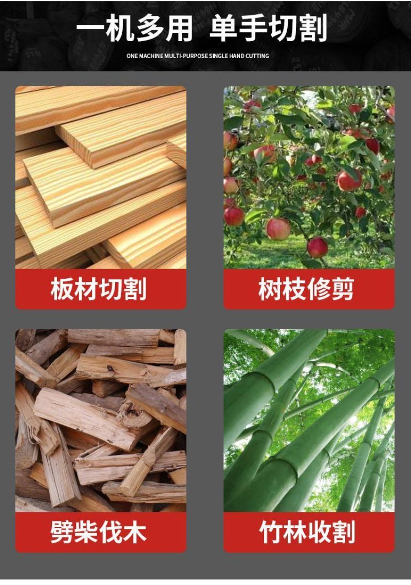 电锯锂电锯充电锯手提式户外无线小型伐木单手锯砍树修枝锯