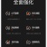 电锯锂电锯充电锯手提式户外无线小型伐木单手锯砍树修枝锯