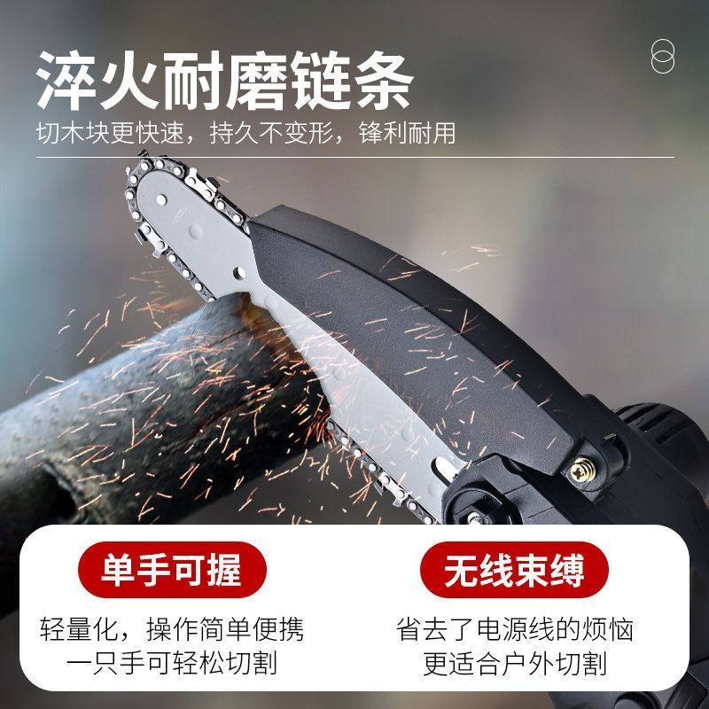 电锯锂电锯充电锯手提式户外无线小型伐木单手锯砍树修枝锯