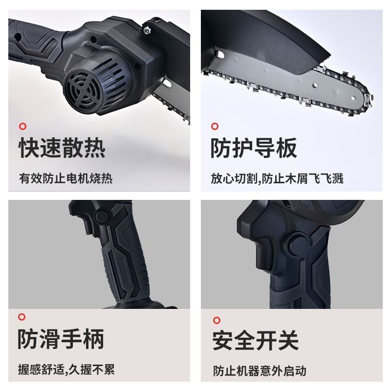 电锯锂电锯充电锯手提式户外无线小型伐木单手锯砍树修枝锯