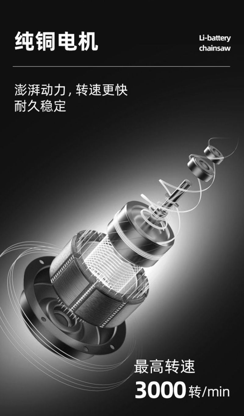 电锯锂电锯充电锯手提式户外无线小型伐木单手锯砍树修枝锯