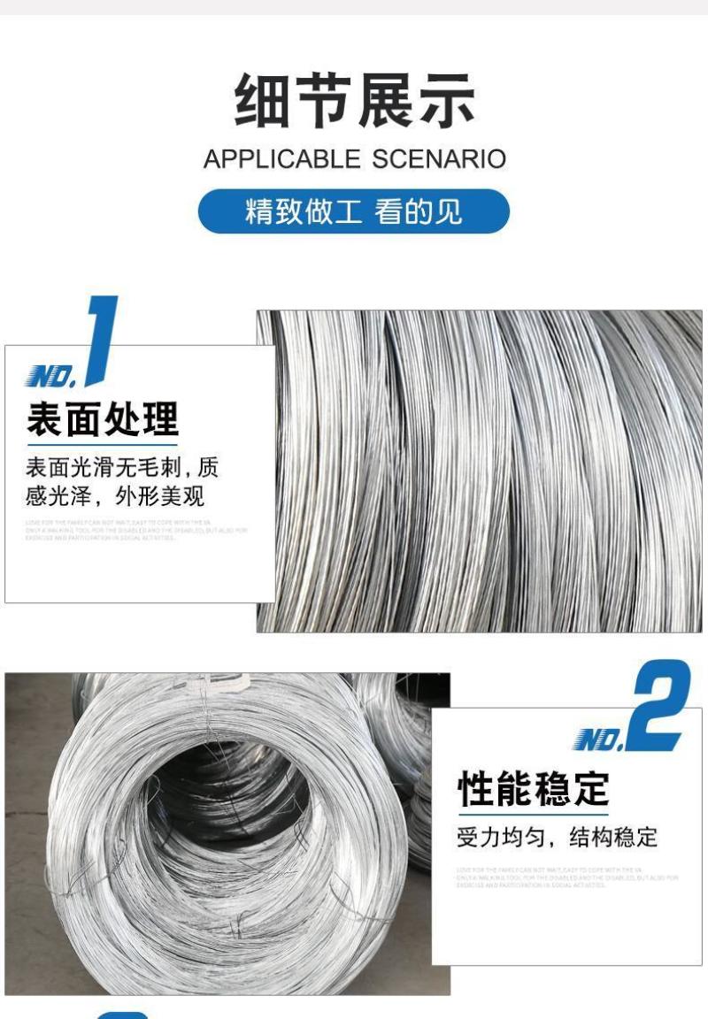 农业防腐热镀锌钢丝铁丝猕猴桃架大棚果园专用防生锈大棚钢丝