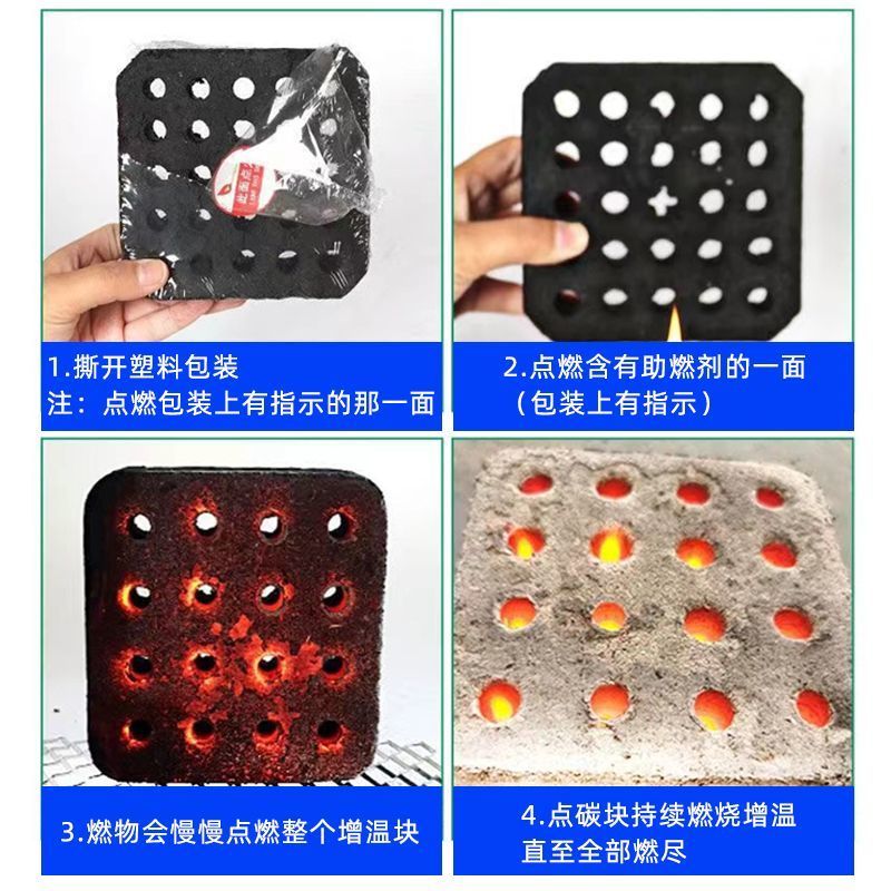 大棚加热增温块燃烧温室拱棚加热升温块无烟无毒环保大棚加温
