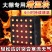 大棚加热增温块燃烧温室拱棚加热升温块无烟无毒环保大棚加温