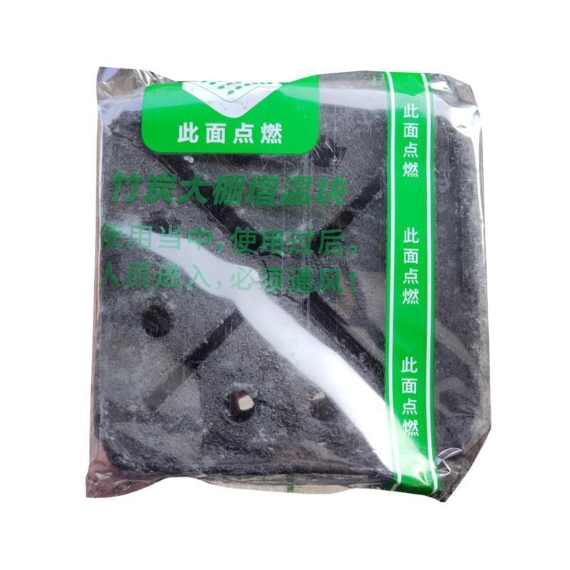 大棚加热增温块燃烧温室拱棚加热升温块无烟无毒环保大棚加温