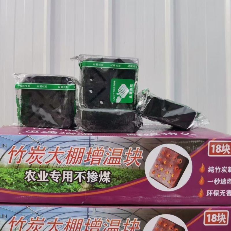 大棚加热增温块燃烧温室拱棚加热升温块无烟无毒环保大棚加温