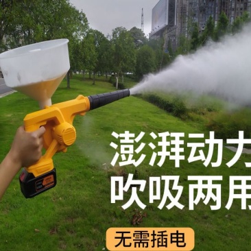 消毒粉电动喷粉机农用喷粉枪新款石灰粉喷雾牛羊鸡舍消毒大棚