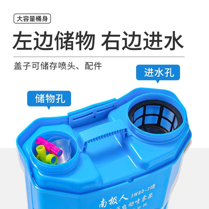电动喷雾器农用消毒背负式充电新型打药机农药喷洒高压锂电池