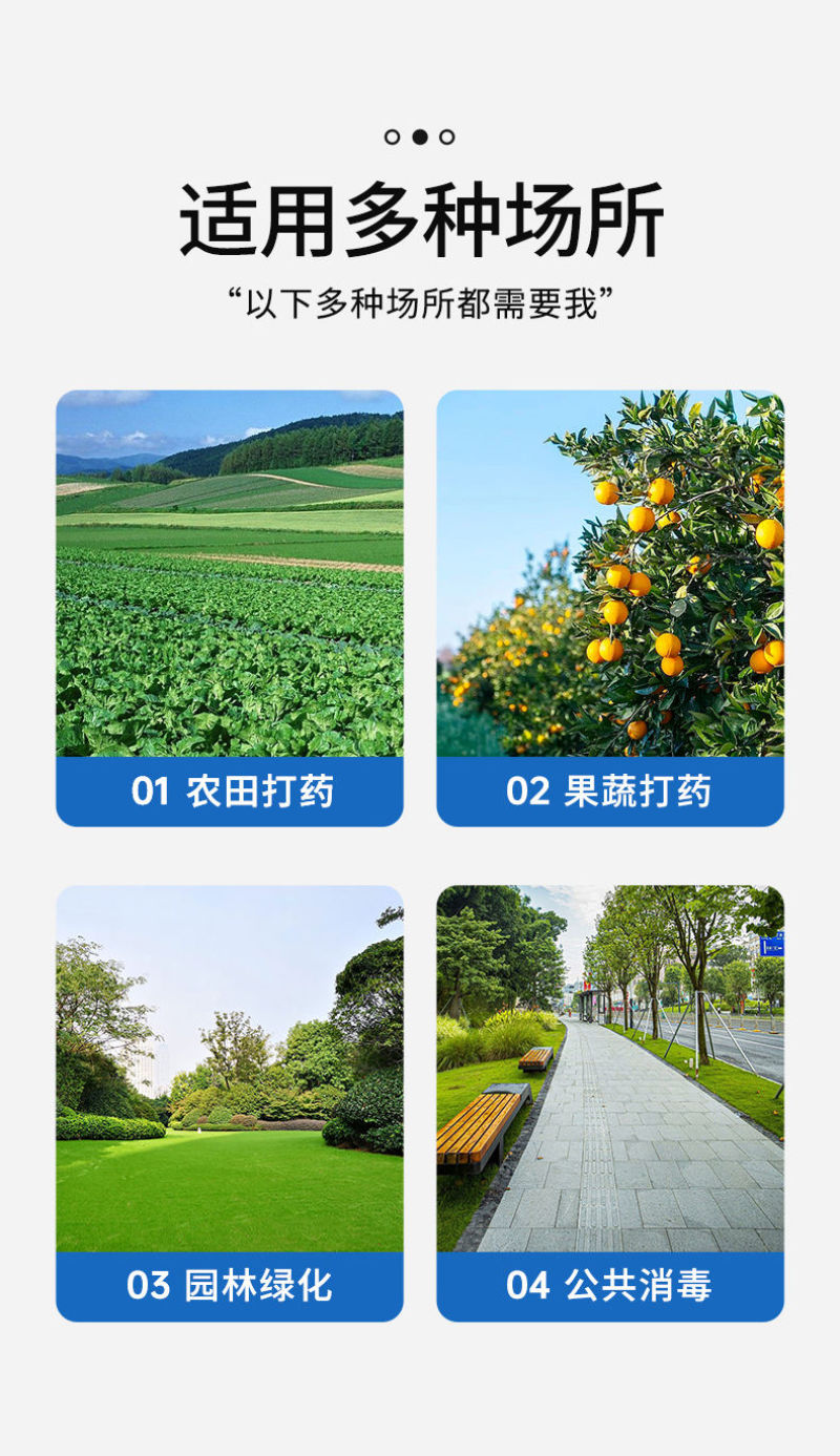 电动喷雾器农用消毒背负式充电新型打药机农药喷洒高压锂电池