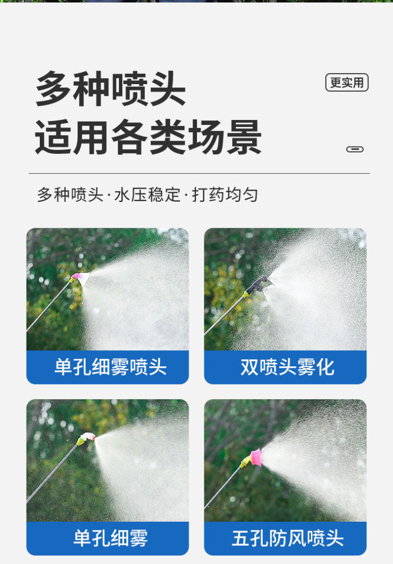电动喷雾器农用消毒背负式充电新型打药机农药喷洒高压锂电池