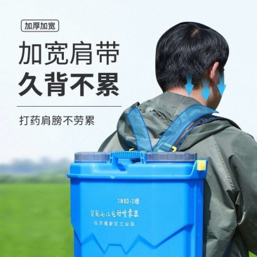 电动喷雾器农用消毒背负式充电新型打药机农药喷洒高压锂电池
