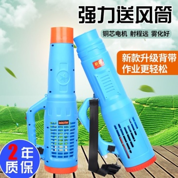农用电动喷雾器送风筒弥雾机送风机打药风送式喷雾机消毒喷雾