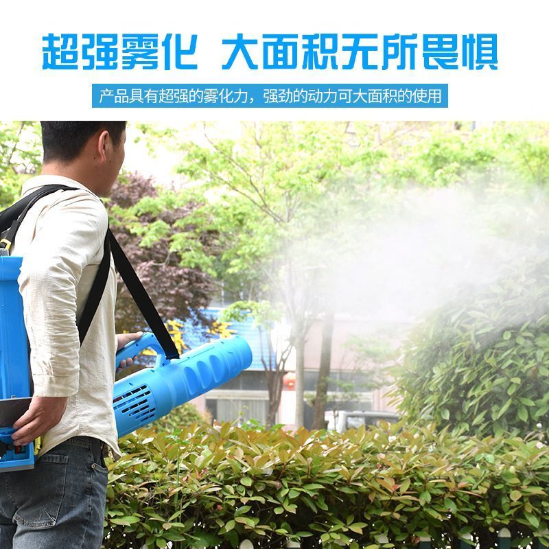 农用电动喷雾器送风筒弥雾机送风机打药风送式喷雾机消毒喷雾