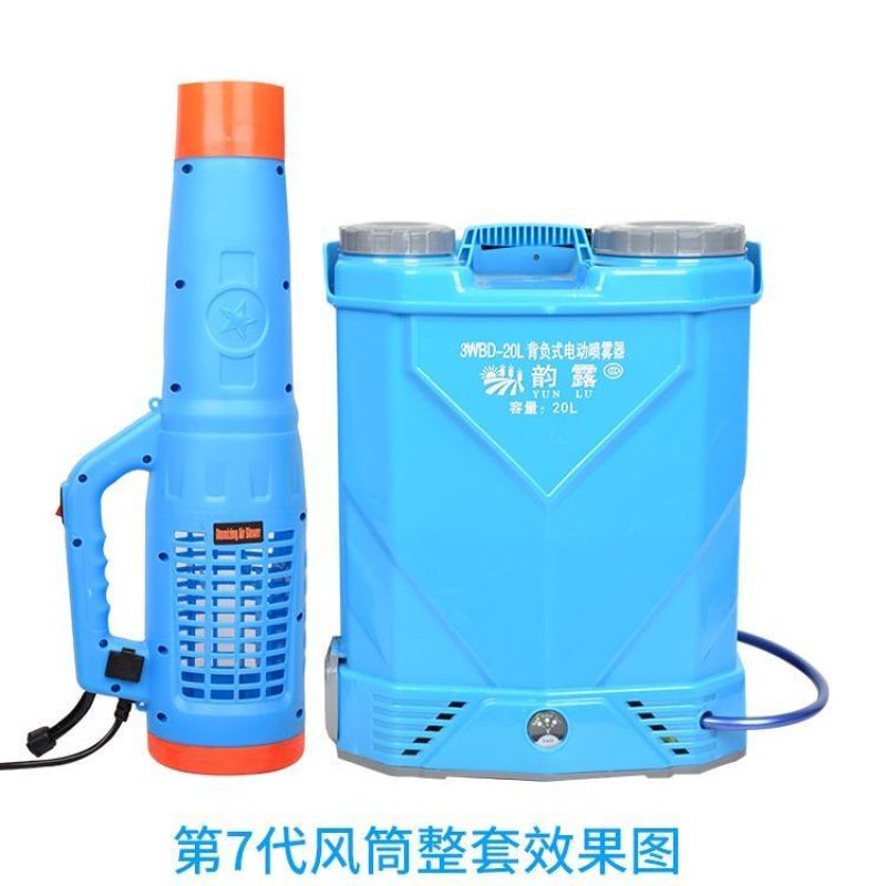 农用电动喷雾器送风筒弥雾机送风机打药风送式喷雾机消毒喷雾