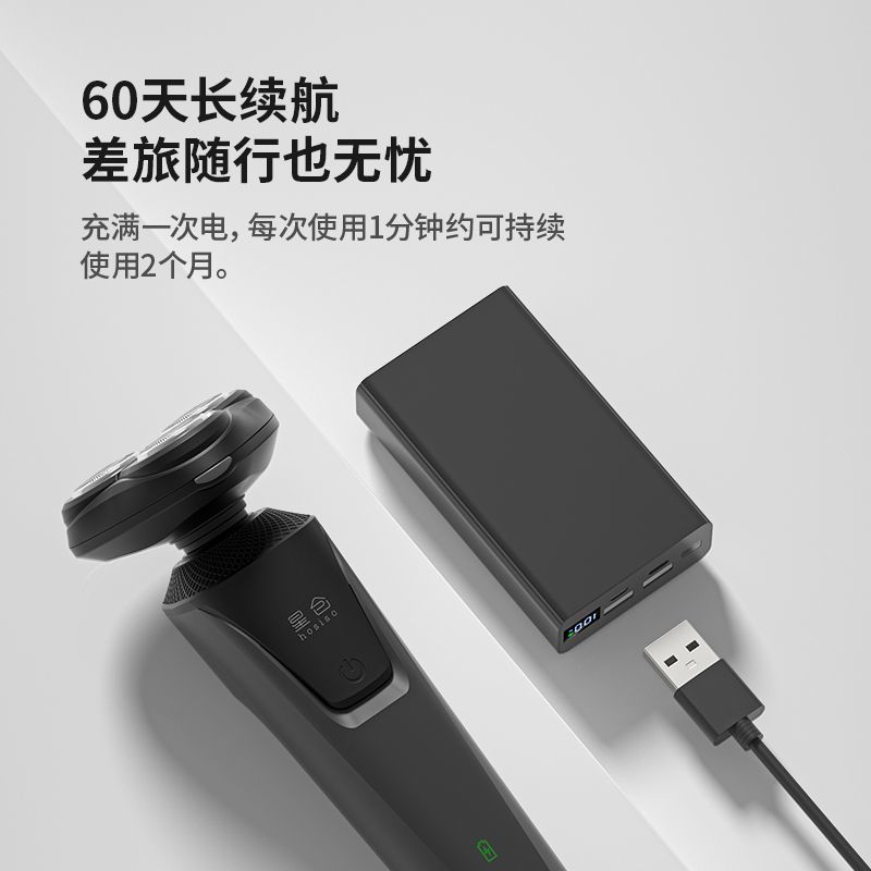 剃须刀电动充电式刮胡刀正品男胡须刀全身水洗便携智能刮胡子