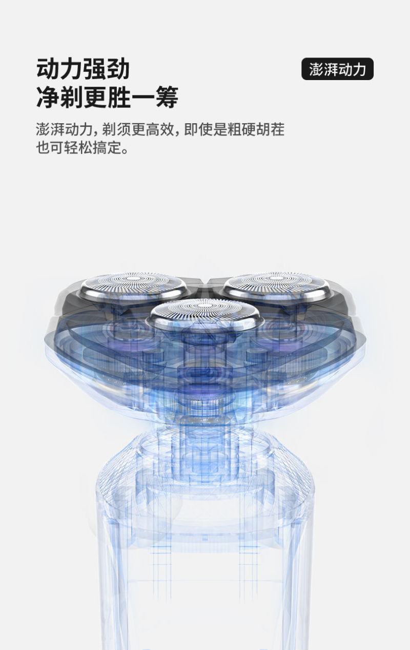 剃须刀电动充电式刮胡刀正品男胡须刀全身水洗便携智能刮胡子