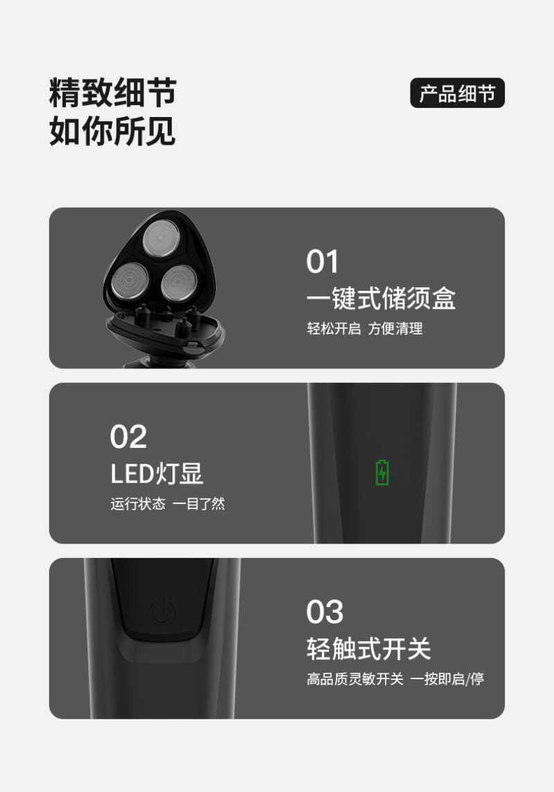剃须刀电动充电式刮胡刀正品男胡须刀全身水洗便携智能刮胡子