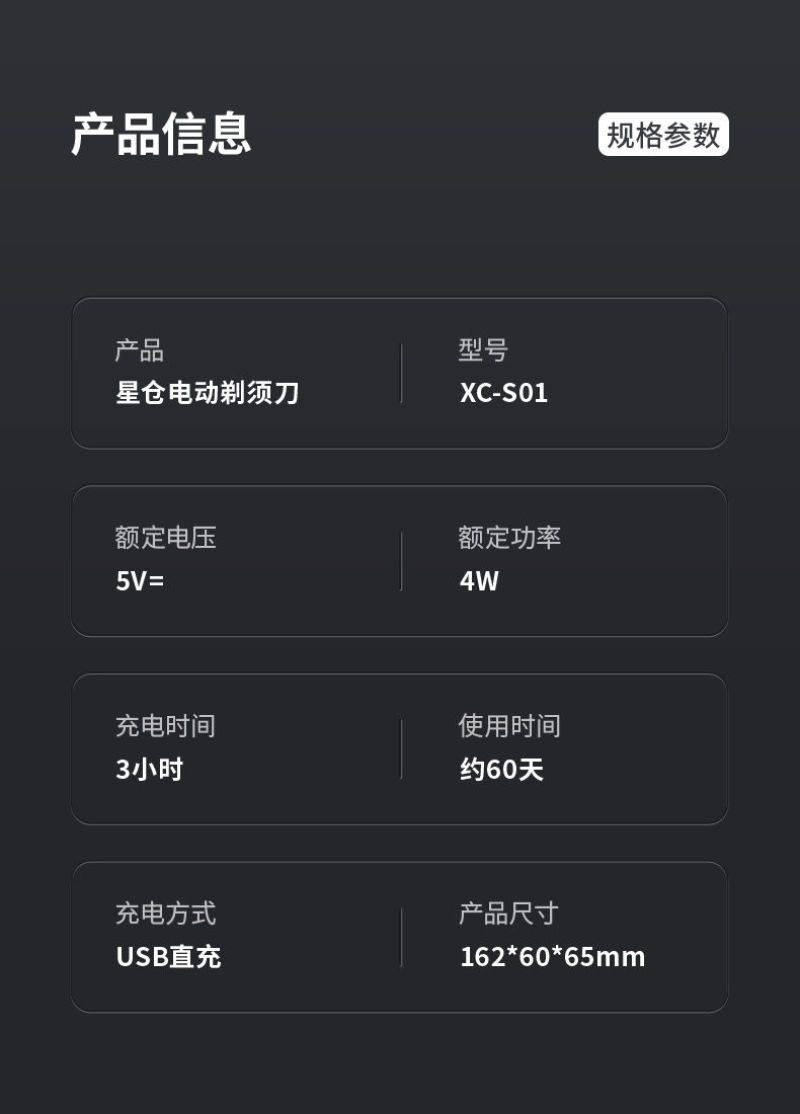 剃须刀电动充电式刮胡刀正品男胡须刀全身水洗便携智能刮胡子