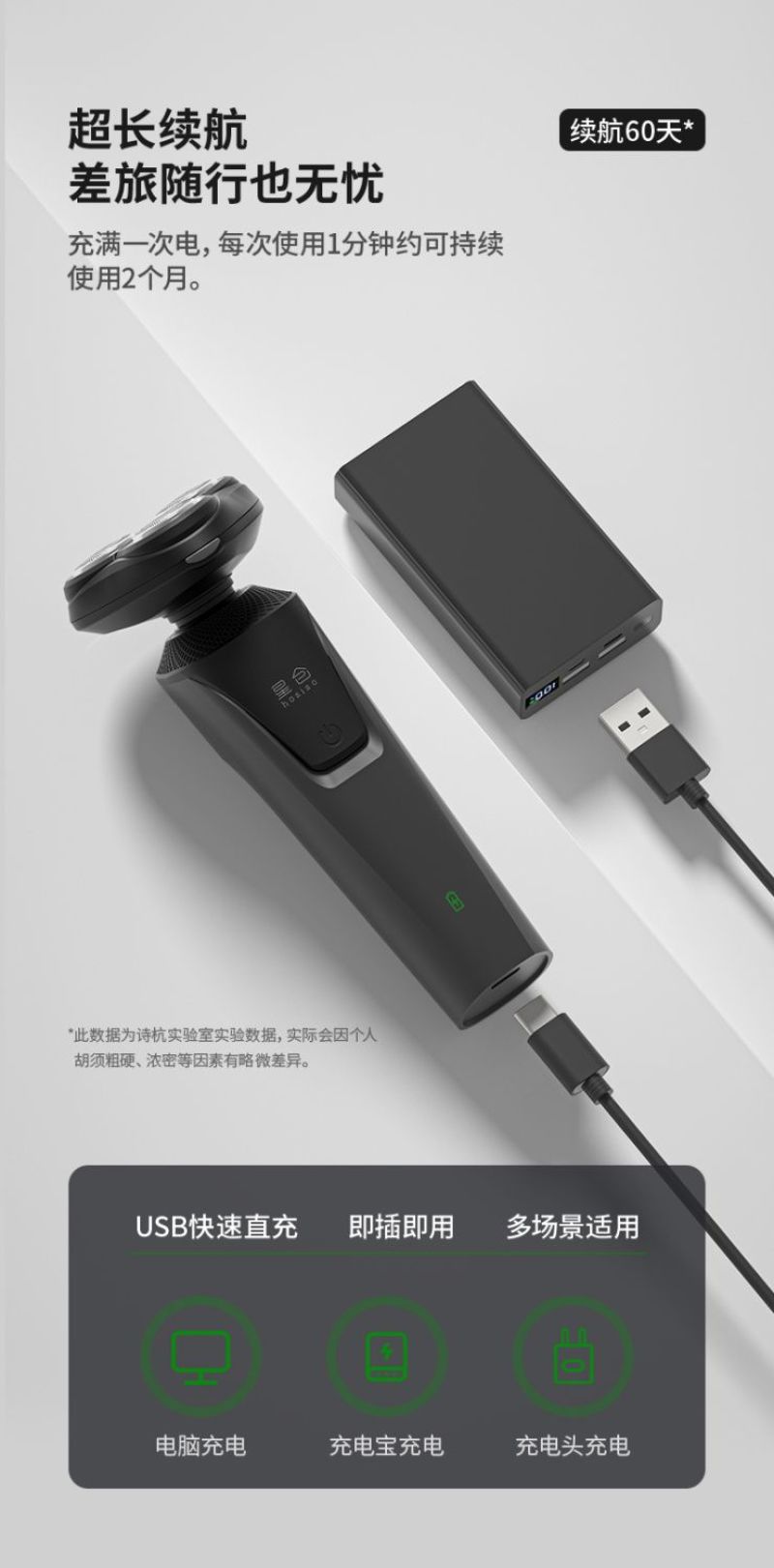 剃须刀电动充电式刮胡刀正品男胡须刀全身水洗便携智能刮胡子