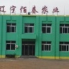 黑山县佰军有机肥厂的一亩田店铺