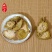 《精品》大黄大量有货精选药材品质保证可视频看货