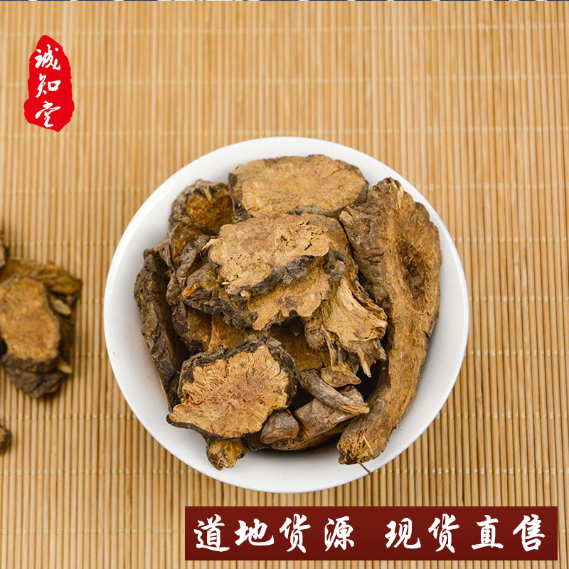 《精品》地榆大量有货精选药材品质保证可视频看货