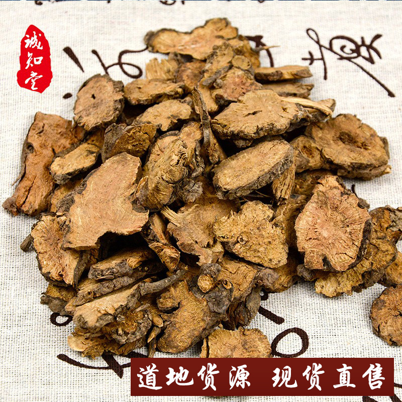 《精品》地榆大量有货精选药材品质保证可视频看货