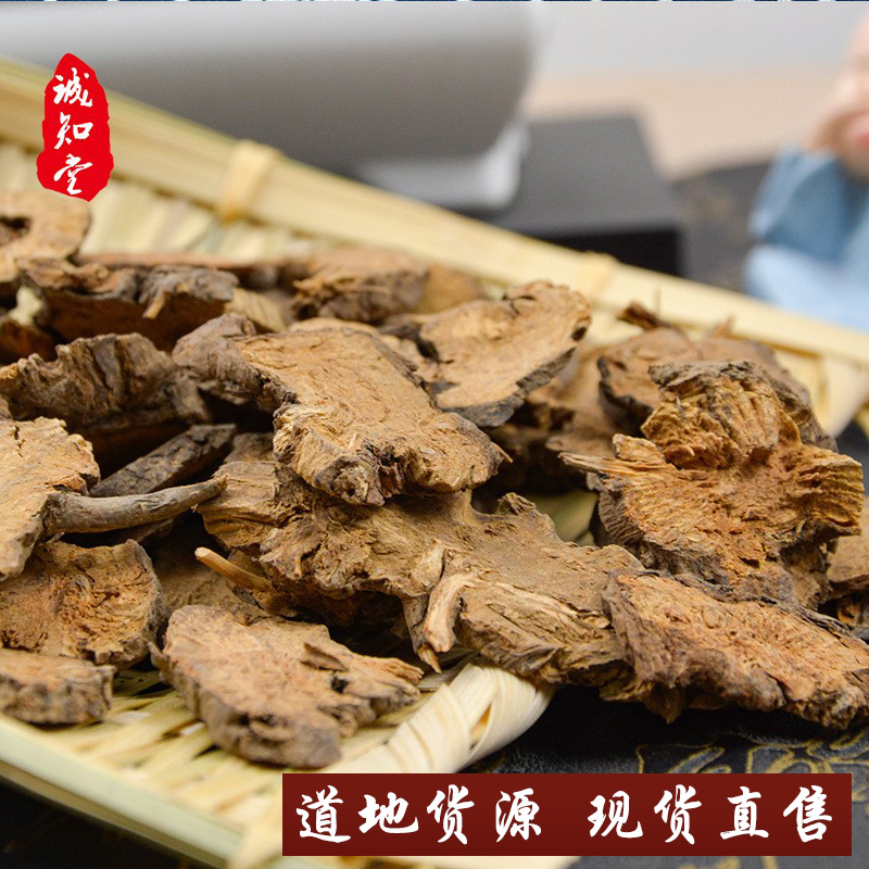 《精品》地榆大量有货精选药材品质保证可视频看货
