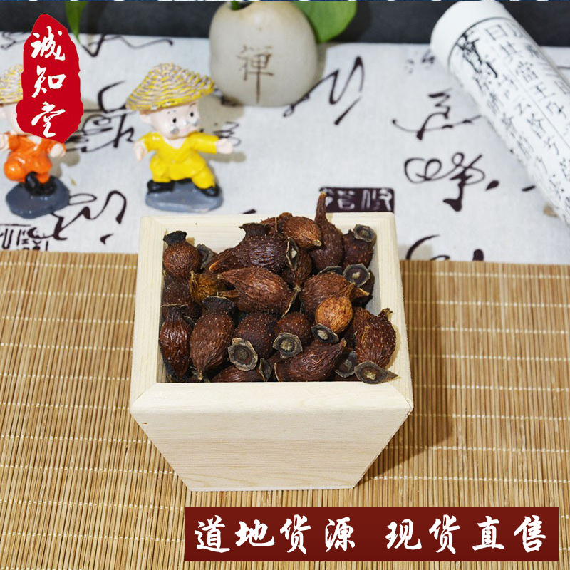 《精品》金樱子大量有货精选药材品质保证可视频看货