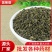 《精品》吴茱萸大量有货精选药材品质保证可视频看货