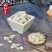 《精品》西洋参大量有货精选药材品质保证可视频看货
