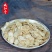 《精品》西洋参大量有货精选药材品质保证可视频看货