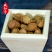 《精品》香砂大量有货精选药材品质保证可视频看货