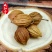 《精品》香砂大量有货精选药材品质保证可视频看货