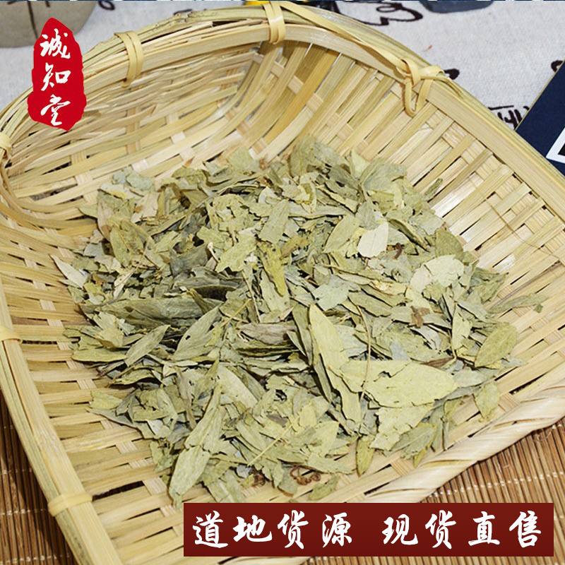 《精品》泻叶大量有货精选药材品质保证可视频看货