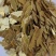 《精品》泻叶大量有货精选药材品质保证可视频看货