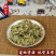 《精品》泻叶大量有货精选药材品质保证可视频看货