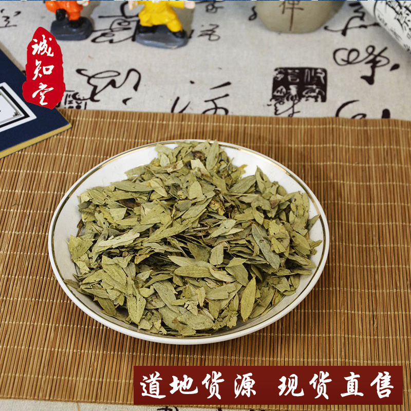 《精品》泻叶大量有货精选药材品质保证可视频看货