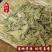 《精品》泻叶大量有货精选药材品质保证可视频看货